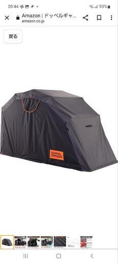 ドッペルギャンガー　バイクシェルター