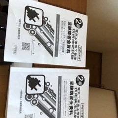電気工事施工管理技士参考書、問題集他、の画像