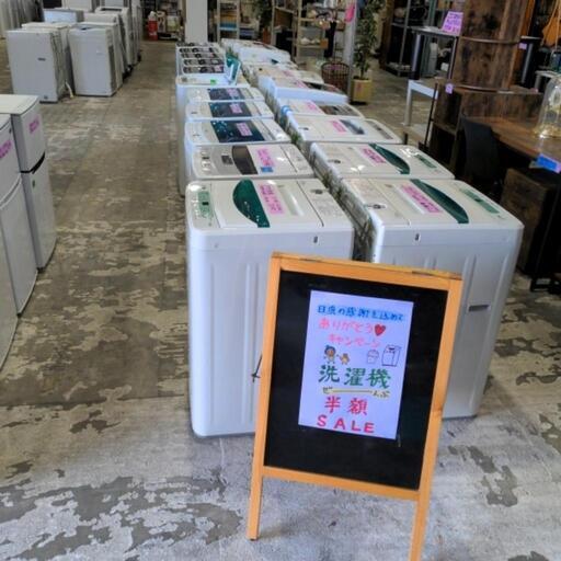家具、家電、色々ございます！価格はそれぞれ違います。