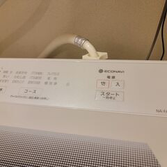 全自動洗濯機 Panasonic NA-FA80H7の画像