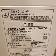 全自動洗濯機 Panasonic NA-FA80H7の画像