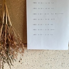 身体の声を聞きに来ませんか？　ヨガを通して内側からの健康の画像