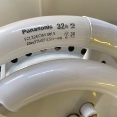 照明器具2の画像