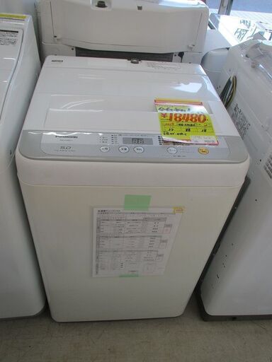 ID:G60138452　パナソニック　全自動洗濯機５ｋ
