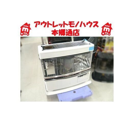 札幌白石区 2020年製 煙突式ストーブ トヨトミ HR-650K 煙突ストーブ 木造17畳/コンクリート27畳  石油ストーブ 暖房器具 本郷通店