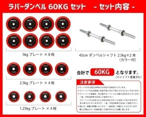 【筋トレセット】ダンベル4本、ベンチ、腹筋ローラー、ストレッチマット