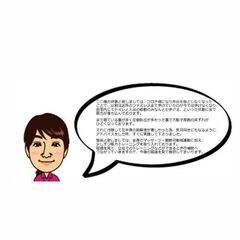 【週1、1日1時間～OK！直行直帰！】未経験・ブランクも歓迎◎歩合給50%以上支給★あん摩マッサージ指圧師募集／横浜旭エリアの画像