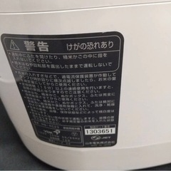 精米機　山本電気　MICHIBA RC23の画像