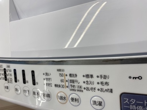 I673 ? HITACHI 洗濯機 （7.0㎏）★ 2020年製 ⭐ 動作確認済 ⭐ クリーニング済