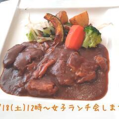 【2/18(土)メンバー募集】女子ランチ会〜休日ランチをワイワイ...