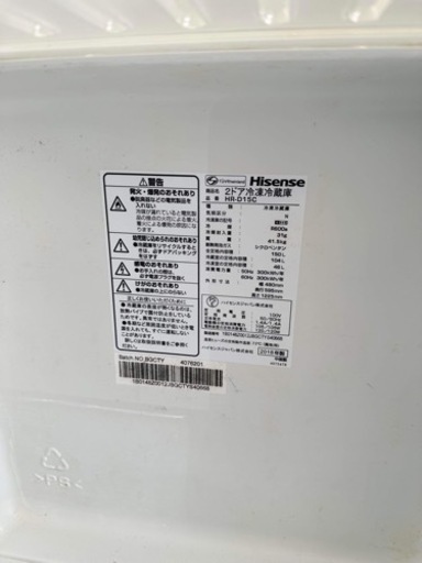 家電3点セット　2018年製と2022年製