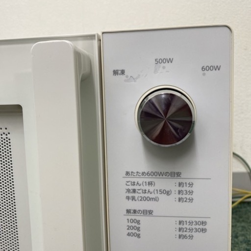 【ご来店限定】＊ツインバード 単機能電子レンジ ヘルツフリー 2017年製＊0217-4 p54112_13_img02.jpg