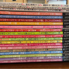 バレエ雑誌　クロワゼ　クララの画像