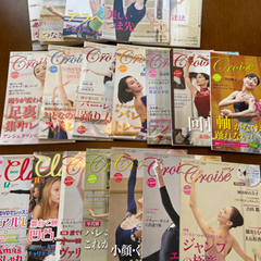バレエ雑誌　クロワゼ　クララ
