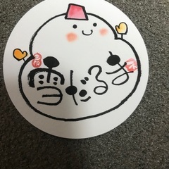２月後半と３月前半の対面幸座のお知らせですの画像