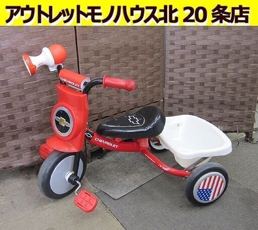 三輪車 シボレー 子供用 赤/黒 星条旗 子ども用 乗り物 札幌 北20条店