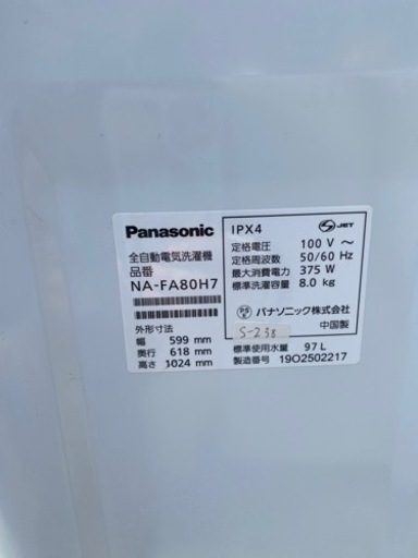 S-238●大阪限定●配送無料●2019年製●Panasonic● NA-FA80H7●洗濯機