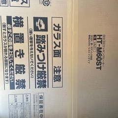 最終値下げ！新品　未開封　IHクッキングヒーター