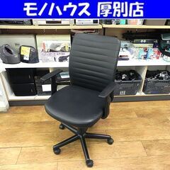 OAチェア W58×D46×100㎜ 肘置き タイヤ付き スイー...