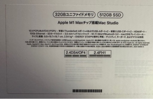 家電 Apple Mac Studio M1Max
