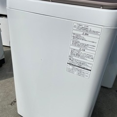 S-241○大阪限定○配送無料○ 2018年製○Panasonic○NA-