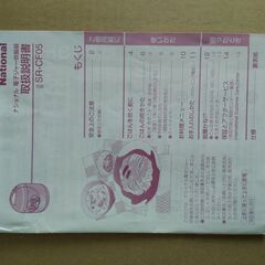 電子ジャー炊飯器　３合　パナソニック SR-CF05（中古）の画像