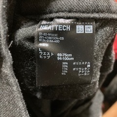 スキニーのみの画像
