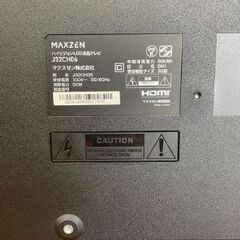 【リサイクルショップスターズ城西店】2021年製 MAXZEN マクゼン 32型 地上･BS･110度CSデジタルハイビジョン液晶テレビの画像