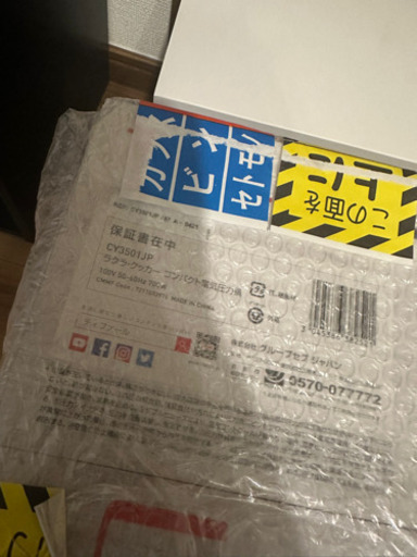 新品ティファール　ラクラクッカー　CY3501JP