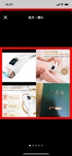 YAPAFA 冷感脱毛器 レーザー 光美容器 VIO対応 男女兼用 正常