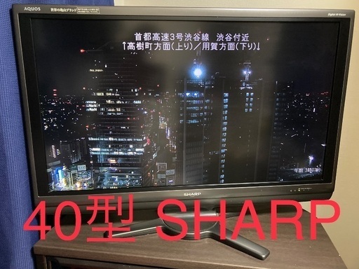 テレビ40インチ　LC-40AE7 TV 40型　SHARP