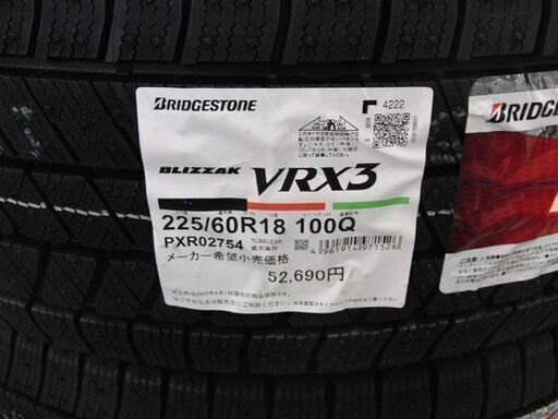 新品 BRIDGESTONE BLIZZAK VRX3 18インチ タイヤ４本 225/60R18 100Q 2022年(38週×2 