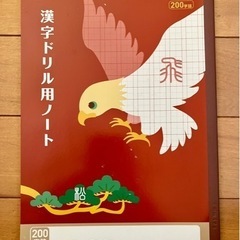 ❷漢検 準2級　5点セットの画像