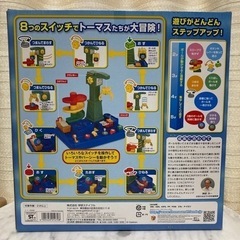 【美品】きかんしゃトーマス ころころアドベンチャーの画像