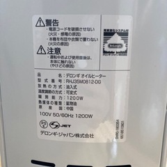 デロンギ　オイルヒーターの画像
