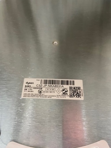 ダイソン　空気清浄機　Pure Humidify Cool PH01