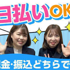 日払いOK！お酒、ジュースのピッキング作業！の画像
