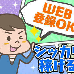 日払いOK！お酒、ジュースのピッキング作業！の画像