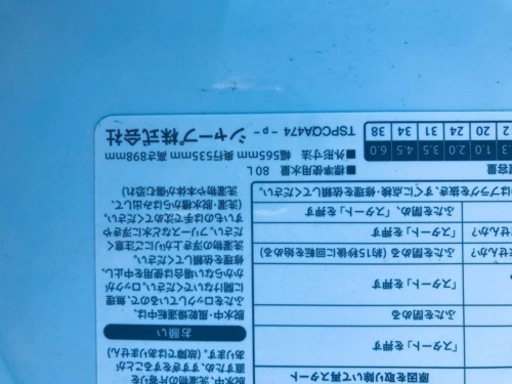✨2017年製✨ 2935番 シャープ✨電気洗濯機✨ES-GE6A-P‼️