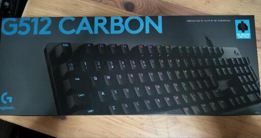 周辺機器 G512 CARBON\n