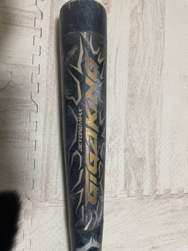 ミズノビヨンドマックス　ギガキング　83cm700g