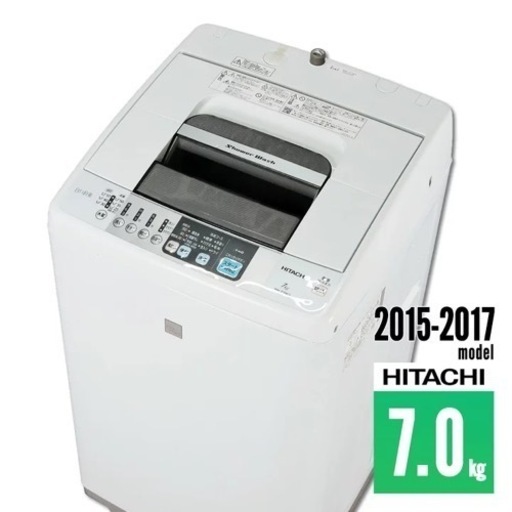 HITACHI 洗濯機　NW-Z79E3 今月いっぱいの特別価格！！
