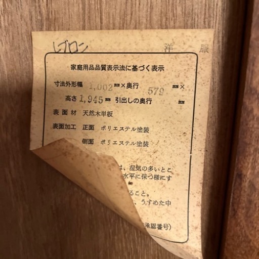 婚礼家具③