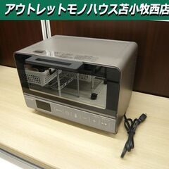 オーブントースター マイコン式 2枚焼き 自動調理メニュー搭載 ...
