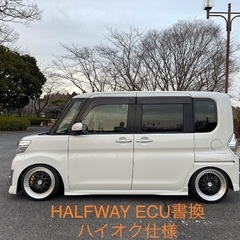 【ECU書換】ダイハツ タントカスタム LA600S 修復歴無し...