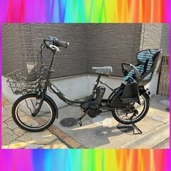 🌈現行バッテリー！🌈ビッケ2　bikke2e  電動自転車　3人...
