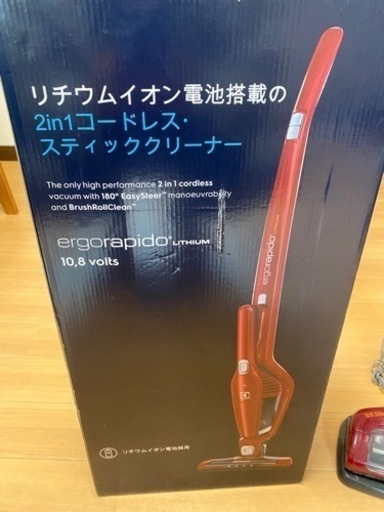 コードレス掃除機