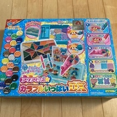 アクセビーズ　カラフルいっぱいDX 