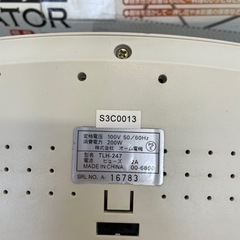 無料！オーム電機☆A4サイズラミネーター☆2004年製☆TLH-247☆取り扱い説明書付き【こちらは店舗です。浜村鹿野温泉ICから3分 買取本舗 宮本リサイクル 営業時間９～１９時 定休日水曜日】の画像