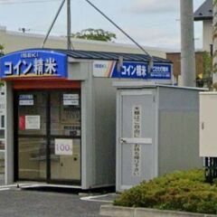 米ぬか 無料 登米市迫町佐沼大網上 コイン精米機 ご自由にお持ち帰りくださいの画像